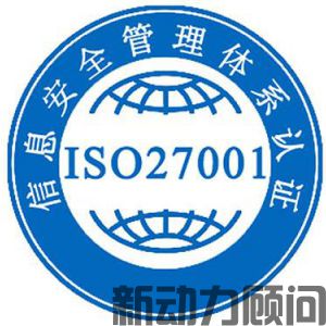 细分适合做ISO27001体系认证的企业有哪些？共3大类！ 