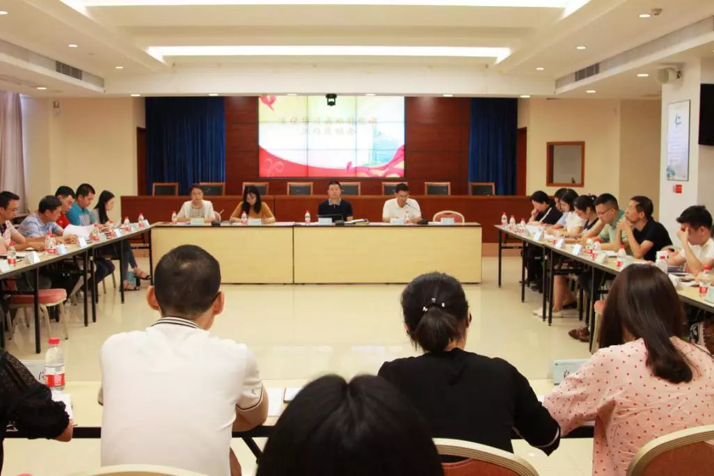 东莞市生态环境局召开生态环境宣教工作座谈会(图1)